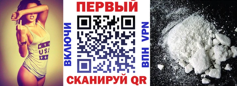 АМФ 98%  Купить где  Чадан 