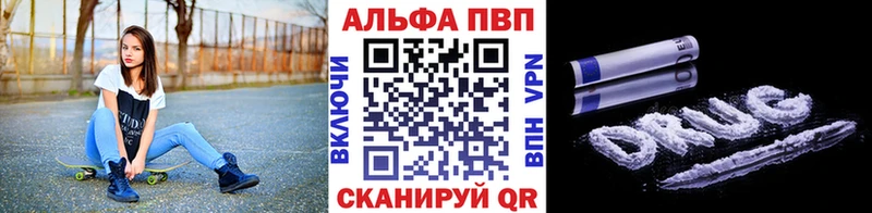 A-PVP мука  Купить  Чадан 