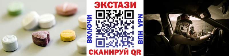 ЭКСТАЗИ ешки  Купить закладки  Чадан 