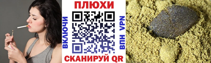 Купить где  Чадан  ГАШ AMNESIA HAZE 