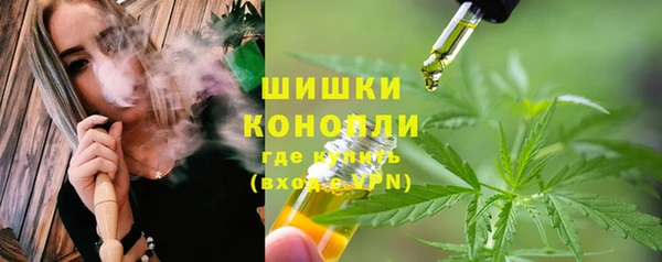 наркотики Ельня