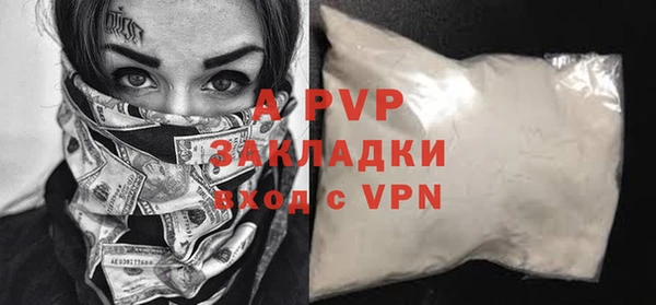 наркотики Ельня