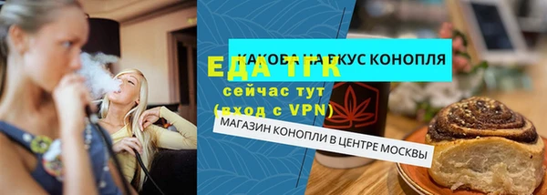 наркотики Ельня