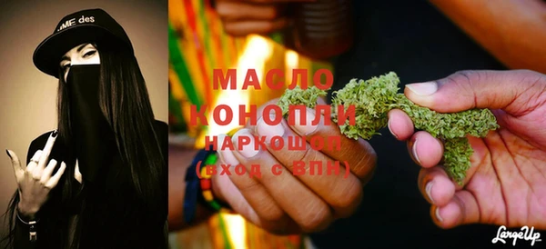 прущие грибы Заволжск