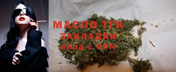 наркотики Елизово