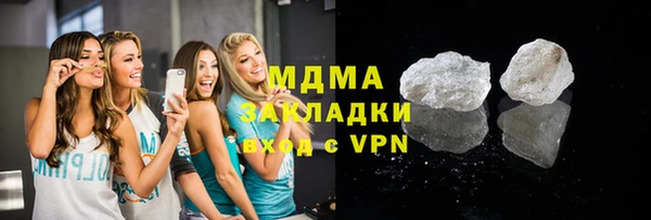 наркотики Ельня