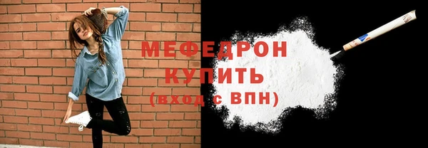мефедрон VHQ Заводоуковск