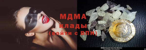 наркотики Ельня