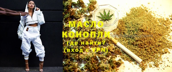 наркотики Елизово