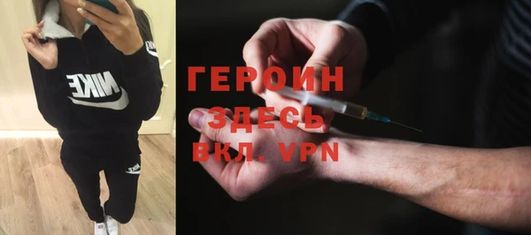 наркотики Ельня