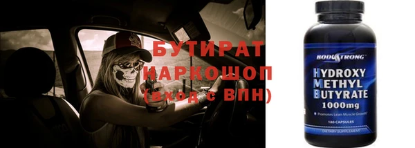 прущие крисы Елабуга
