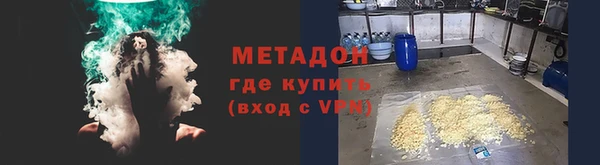 наркотики Елизово