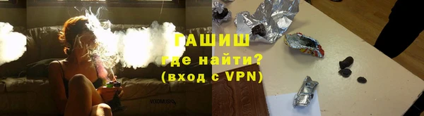 наркотики Елизово