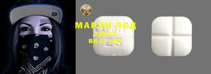 наркотики Ельня