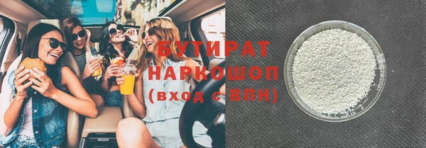 наркотики Ельня