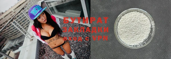 наркотики Елизово