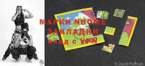 наркотики Ельня