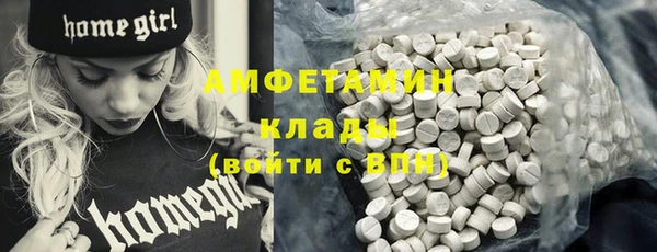 наркотики Елизово