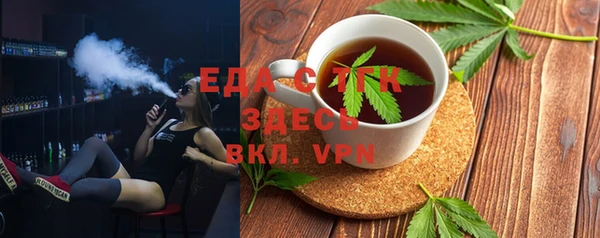наркотики Ельня
