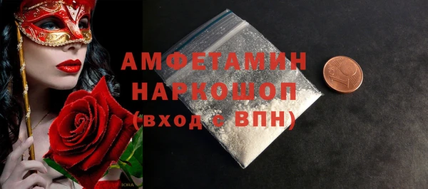 наркотики Ельня