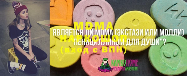 прущие крисы Елабуга