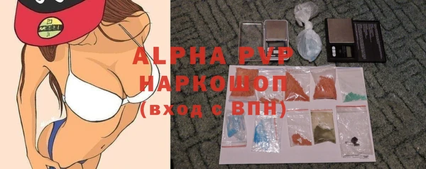наркотики Елизово
