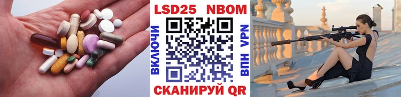 Купить  Чадан  Лсд 25 экстази ecstasy 