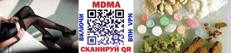 Купить где  Чадан  MDMA Molly 