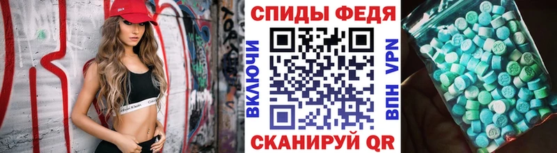 Купить  Чадан  Метамфетамин Methamphetamine 