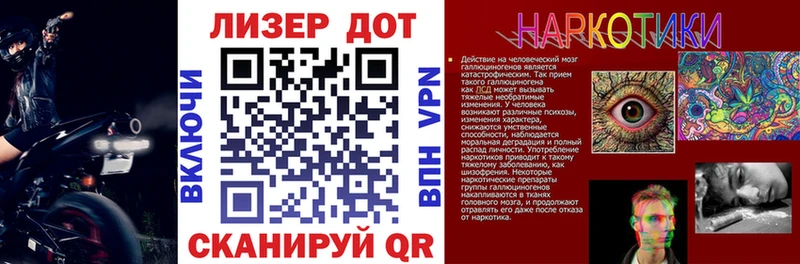 Наркотические марки 1500мкг  Купить закладки  Чадан 