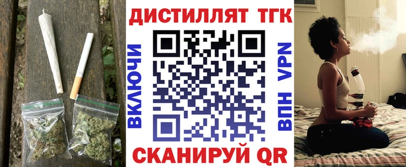 ТГК гашишное масло  Купить  Чадан 